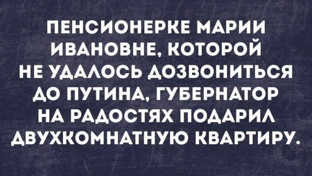 Прямая линия с президентом РФ - Итоги года 2025
