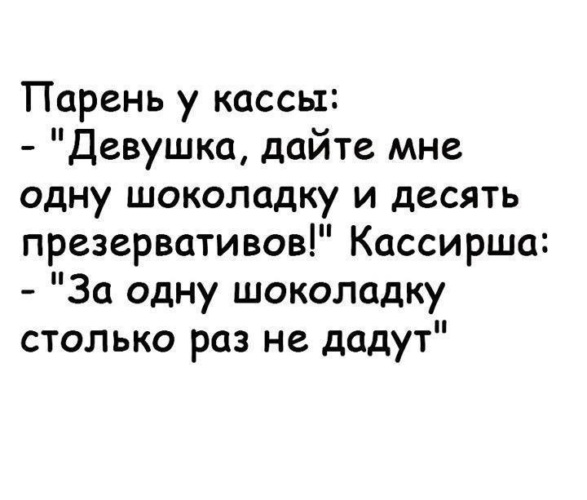 Так себе картинки 24.12.25
