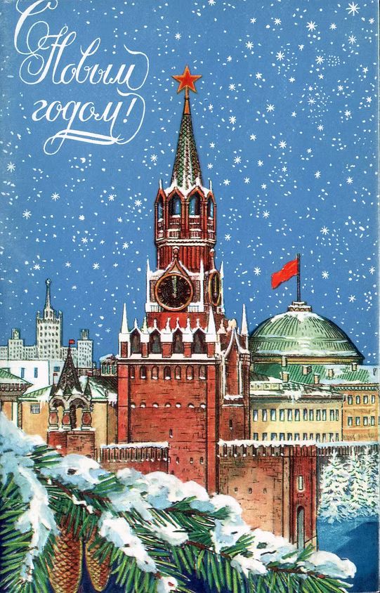 Новый Год вообще будет?