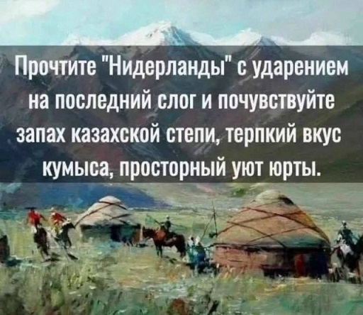 Чё тут делаете?