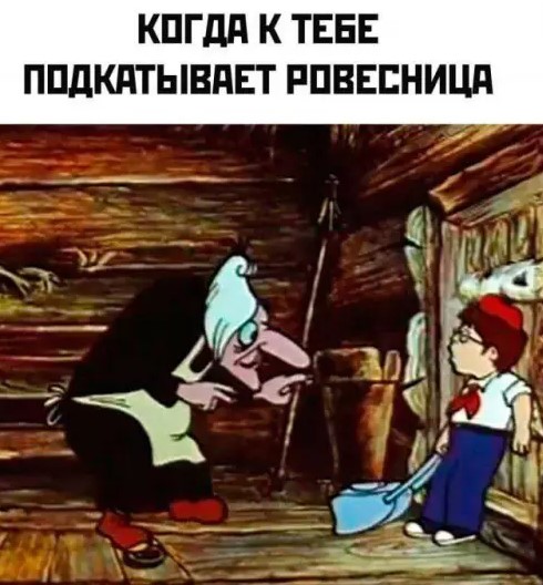 Картиночки, баянчики 16 марта