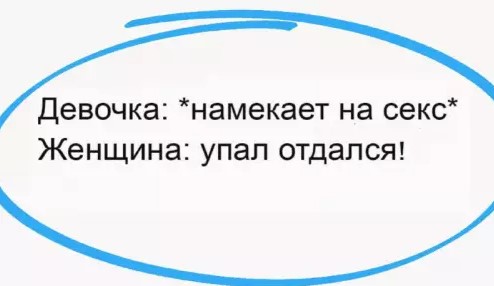 Картиночки, баянчики 16 марта