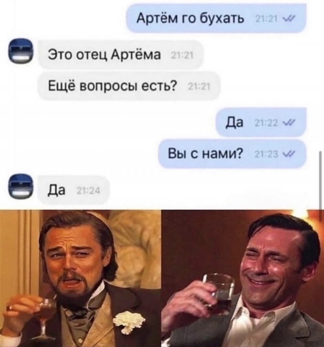 Каникулы начинаются, коллеги