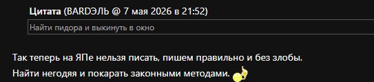 ! Важная информация по итогам про Yaplakal.com
