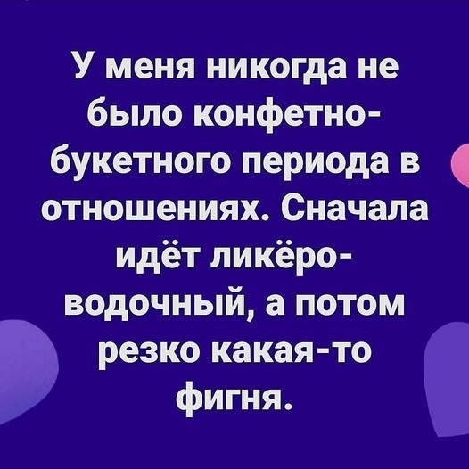 Субботние картинки