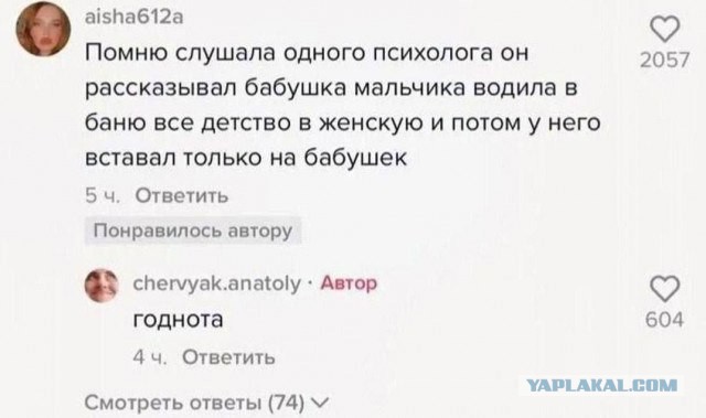 Мужики, не экспериментируйте со своим здоровьем