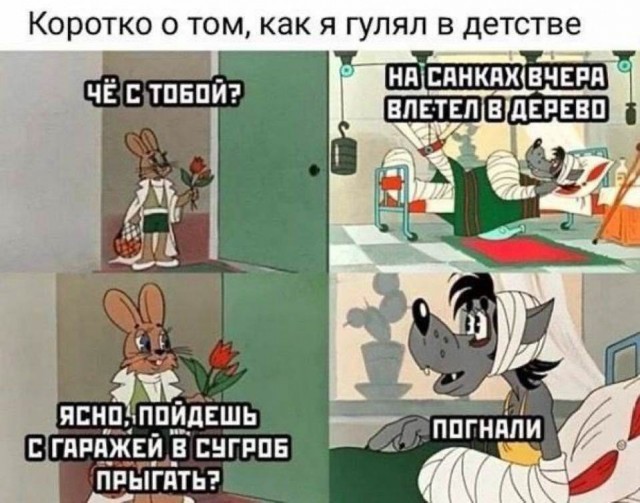 Картинки для деградации 226 (разной степени свежести)