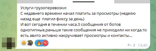 Авито сделал самовывоз платным