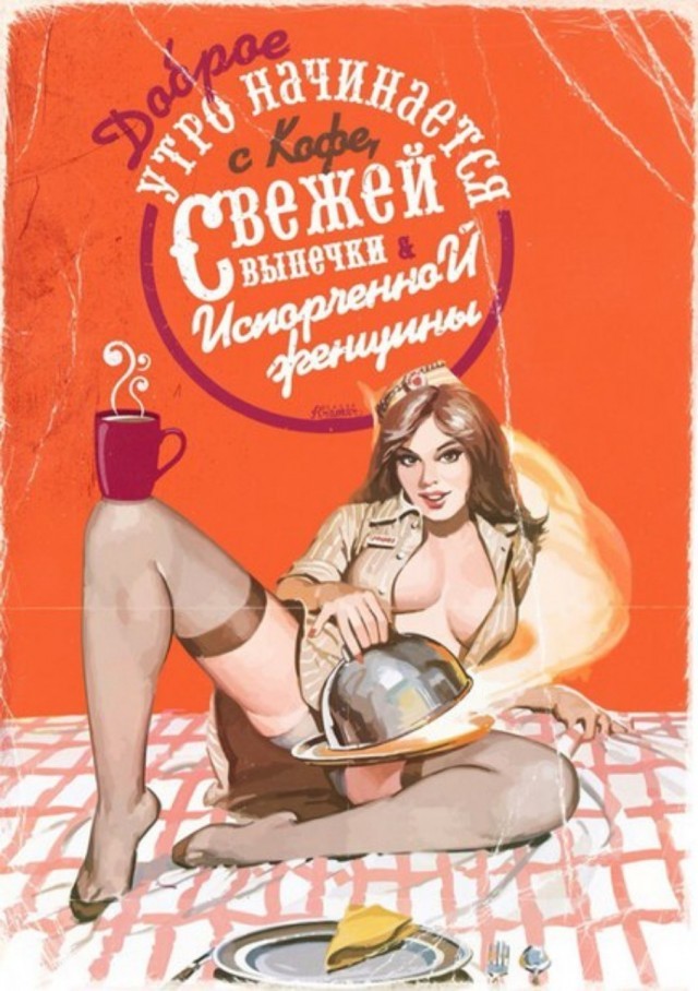 Картинки для деградации 263 (разной степени свежести)