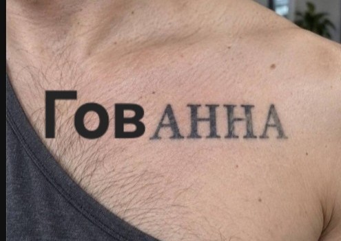 «АННА»