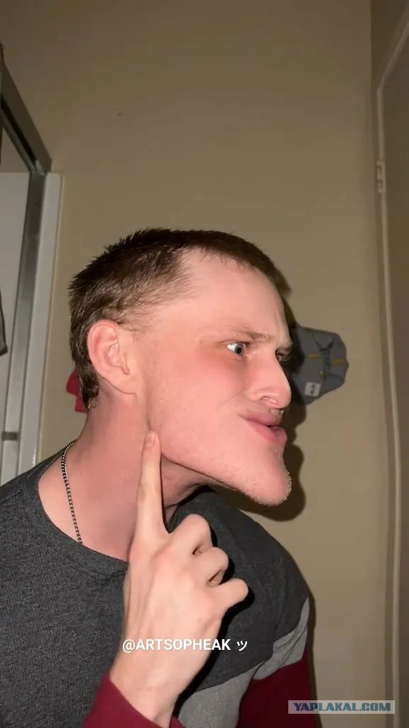 Крик
