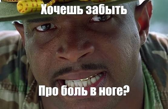 Женщина получила сильные ожоги паха из-за народного способа борьбы с менструальной болью