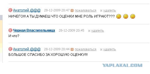 Что бывает, если поставить единицу на мейлрушечке