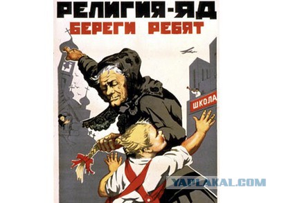 Незаконное религиозное обучение в школе
