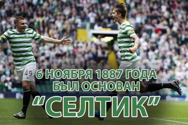 Champions League Сезон 2013/2014