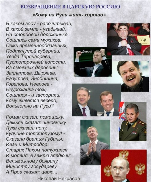 Антиолимпийское факельное шествие в Костроме