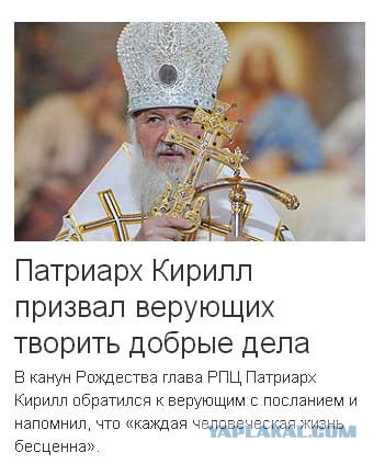 Люди творящие добро...