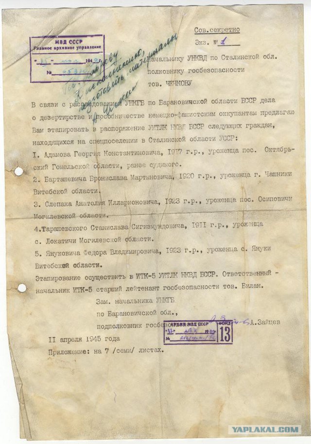 Для тех кто думает что милиция младенцы