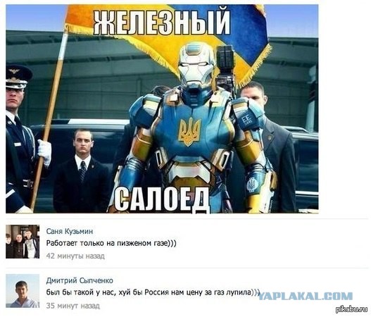 Смешные комментарии из социальных сетей