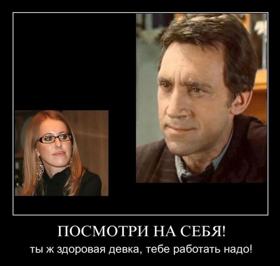 Ксению Собчак не пустили в Тюмень