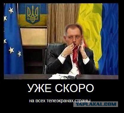 Украина пригрозила войной