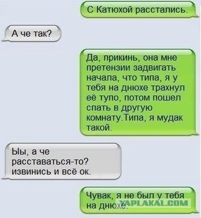 Подборка комментариев из соц.сетей!