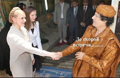 Тимошенко с больной спиной