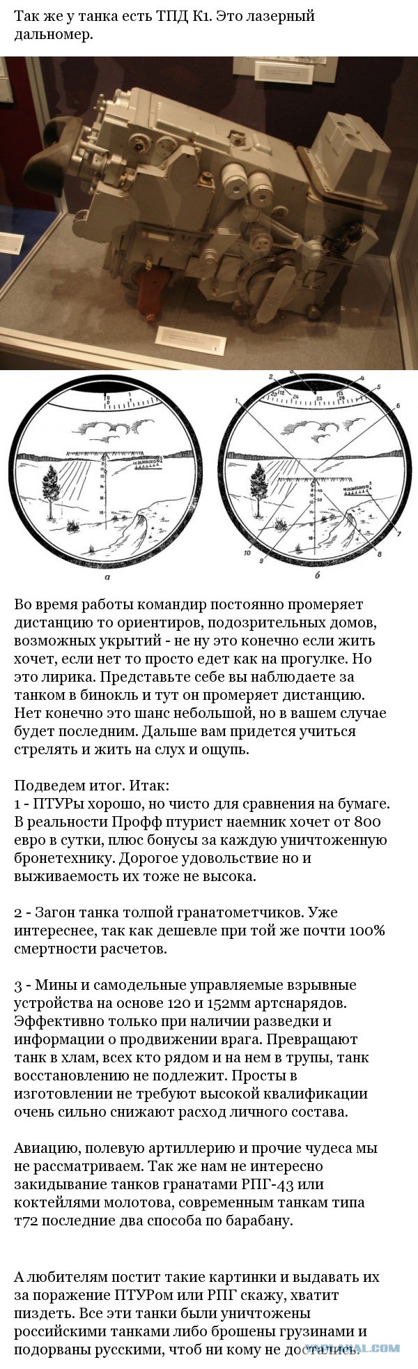 РПГ-ПТУР-кумулятивные-снаряды VS танки