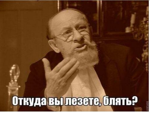 Мало Украины? Получите Таджикистан...