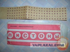 Немного о 90-х