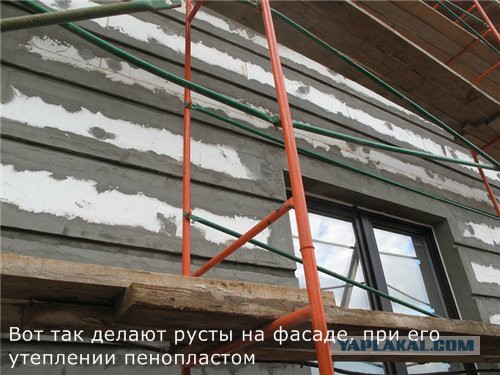 Утепление фасадов ЭППС. Не повторяйте ошибок