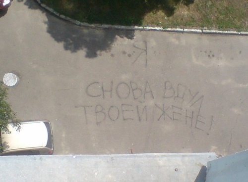 Нежданчик для Юли