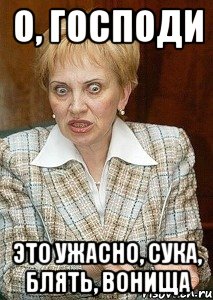 Город тьмы