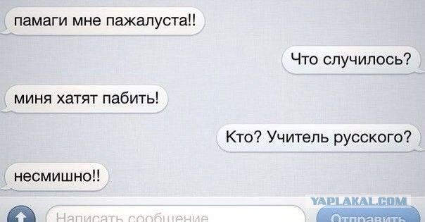 Смешные картинки и комментарии