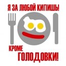Кому юки отсыпать?