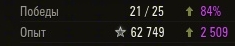Wargaming 13