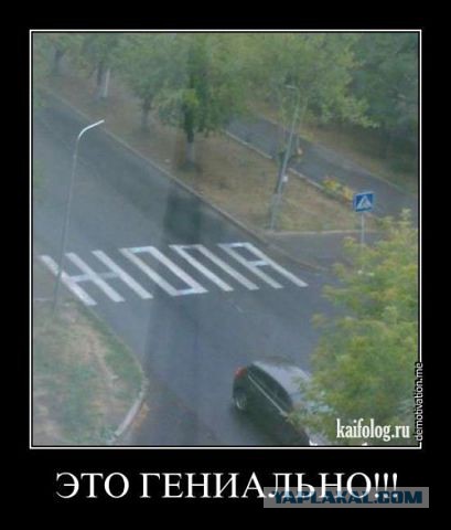 Демотиваторов пост, добавляйте свои
