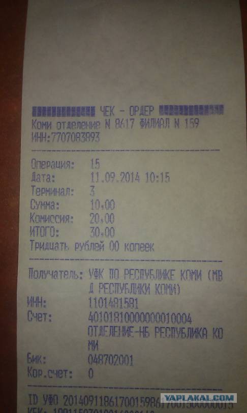 Последнее фото с Вашего телефона.
