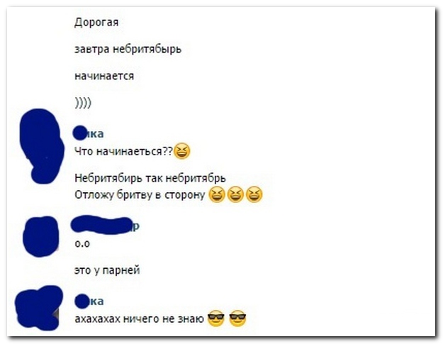 Смешные комментарии из социальных сетей