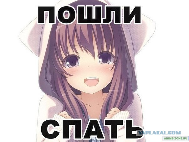 Секс с 13 лет - это нормально