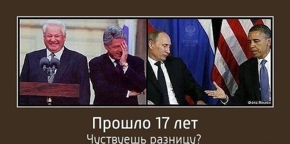 Заседание совбеза ООН по Украине 12.11.14
