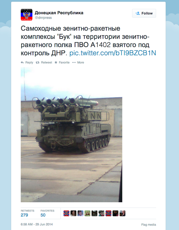 Спутниковые снимки атаки на "Боинг"