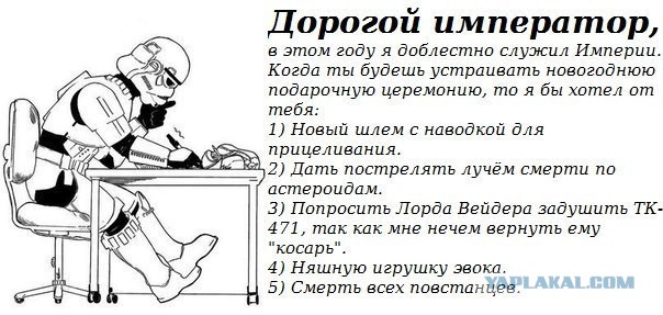 Всякая хренотень