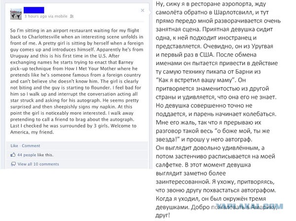 Смешные комментарии
