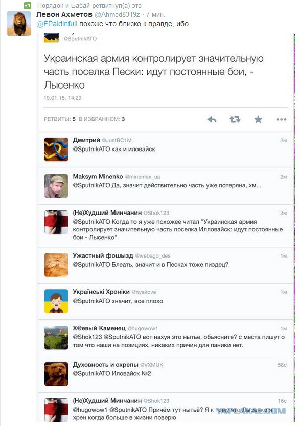 Перемирие кончилось, едва начавшись.