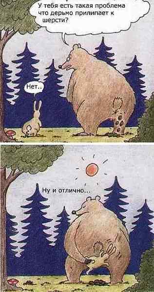 Хитрая черепаха