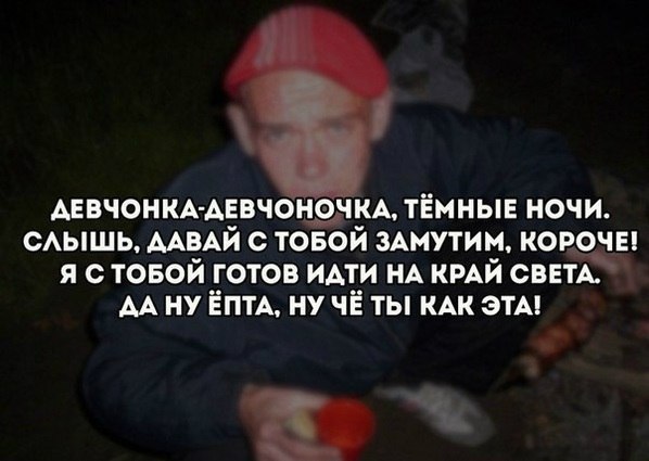 Анекдоты на 03/02/15