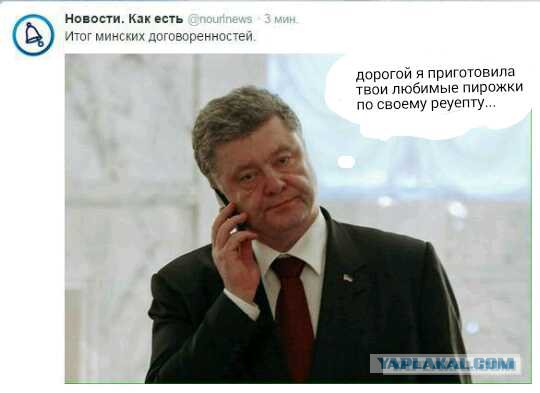 Показалось.