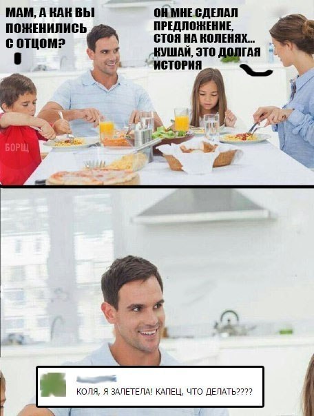 Улыбнемся в понедельник!