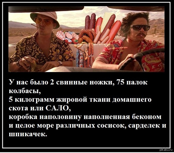 Алко-Нарко-Психо-Фармо и т.п. поборка